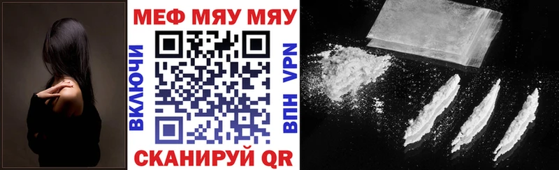 Купить наркотики Спасск-Рязанский A PVP МАРИХУАНА МЕФ ГАШ