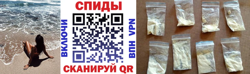 цена   Спасск-Рязанский  Амфетамин 97% 