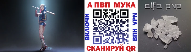 Alpha-PVP Соль  Спасск-Рязанский 