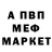 Первитин витя Hallow perusan
