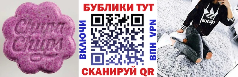 Ecstasy круглые hydra ссылка Спасск-Рязанский
