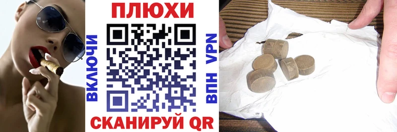 ГАШ хэш  купить закладку  Спасск-Рязанский 