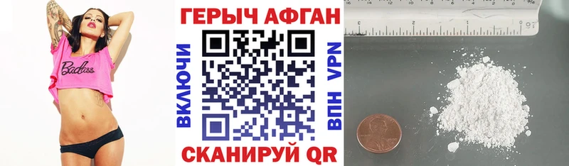 гидра ссылка  Спасск-Рязанский  Героин VHQ 