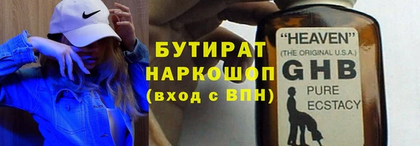 шишки Алексин