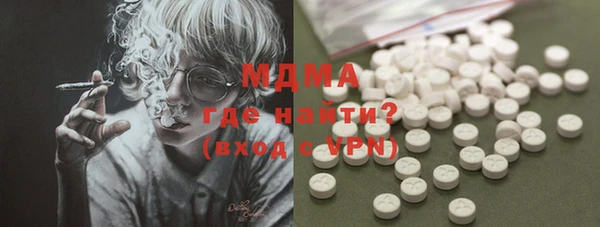 ECSTASY Алексеевка