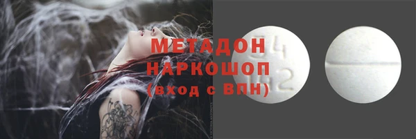 ECSTASY Алексеевка