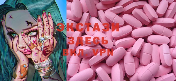 шишки Алексин