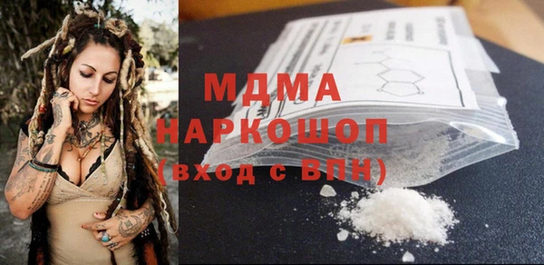 ECSTASY Алексеевка