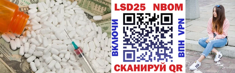 где купить наркотик  Спасск-Рязанский  Лсд 25 экстази кислота 