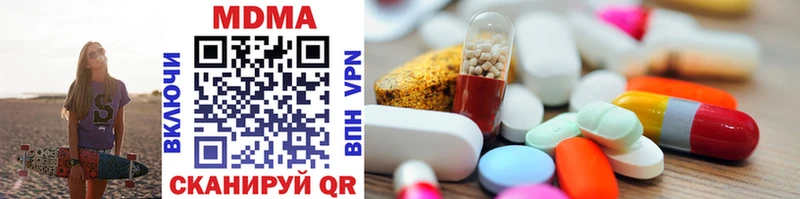 MDMA VHQ Спасск-Рязанский
